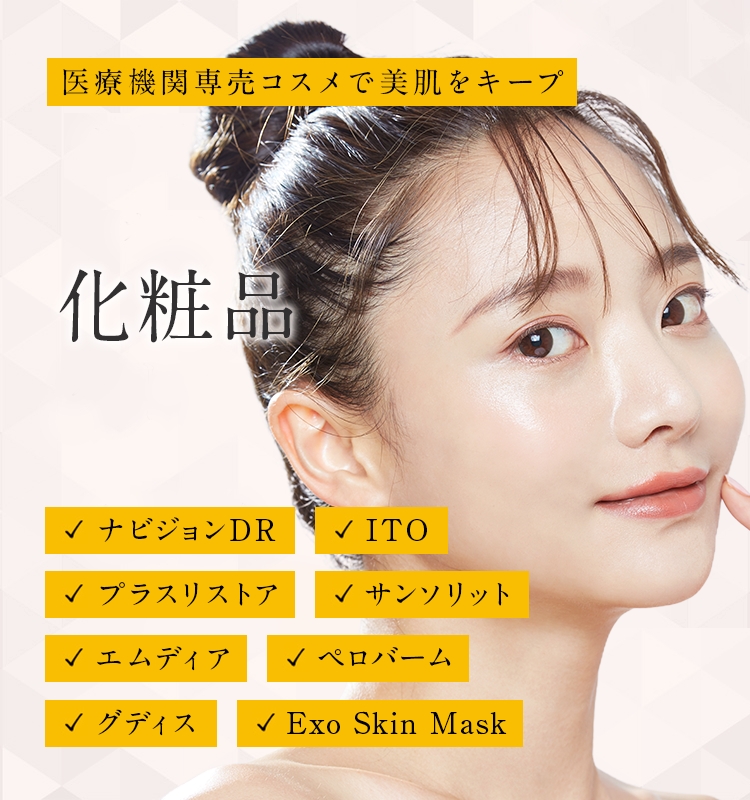 TAクリーム 青山ヒフ科クリニック 30g