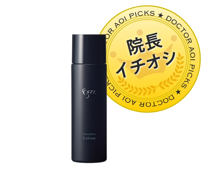 STI ナノスフィアローション